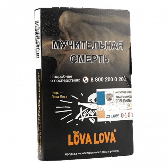Табак Хулиган - LOVA LOVA (Манговый Чизкейк, 25 грамм) купить в Волгограде