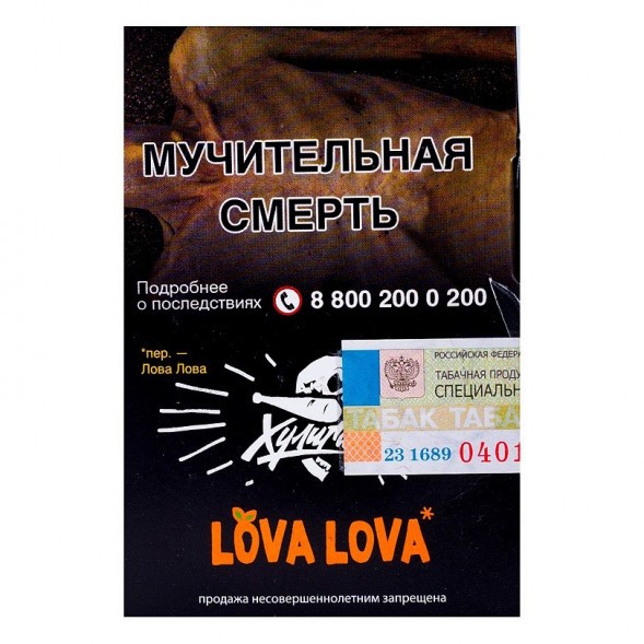Табак Хулиган - LOVA LOVA (Манговый Чизкейк, 25 грамм) купить в Волгограде