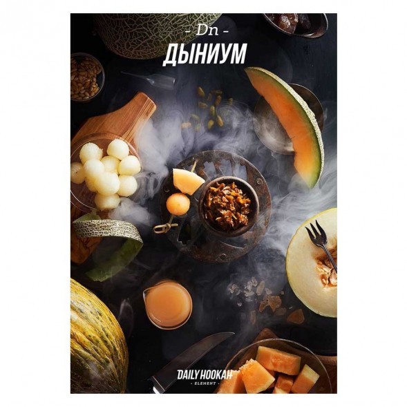 Табак Daily Hookah - Дыниум (60 грамм) купить в Волгограде