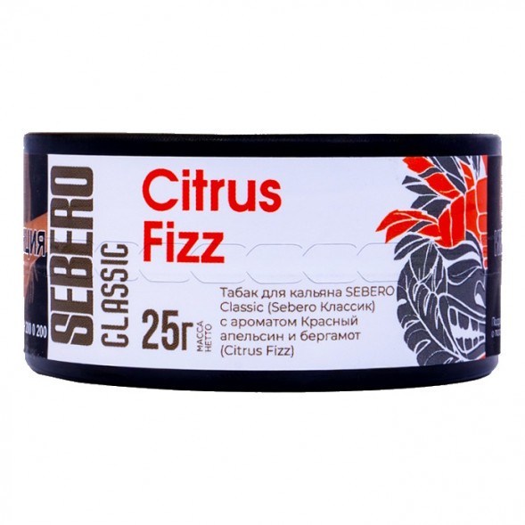 Табак Sebero - Citrus Fizz (Красный Апельсин и Бергамот, 25 грамм) купить в Волгограде