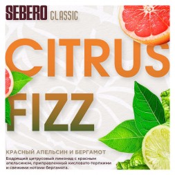 Табак Sebero - Citrus Fizz (Красный Апельсин и Бергамот, 25 грамм)