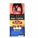 Сигариллы Handelsgold Wood Tip-Cigarillos - Chocolate Blue (5 штук) купить в Волгограде
