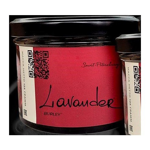 Табак Trofimoff&#039;s Burley - Lavander (Цветки Лаванды, 125 грамм) купить в Волгограде