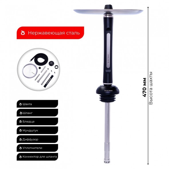 Кальян На Грани - Модель 5 (Без Колбы) купить в Волгограде