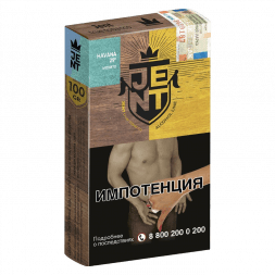 Табак Jent - Mamukka (Малина и Ананас, 100 грамм)