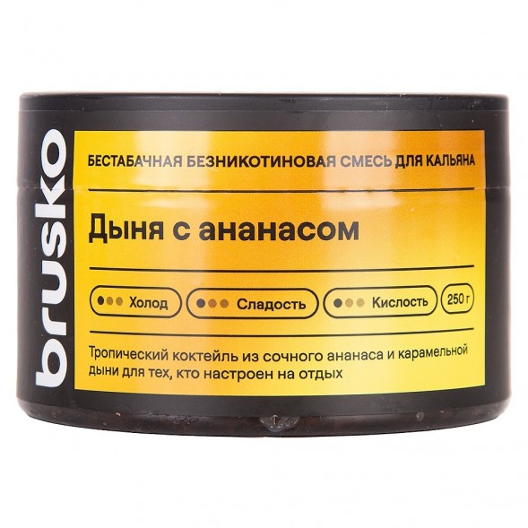 Смесь Brusko Zero - Дыня с Ананасом (250 грамм) купить в Волгограде