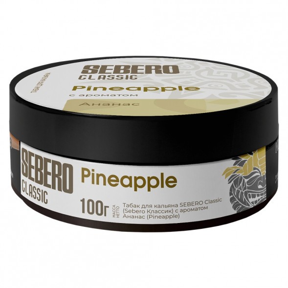 Табак Sebero - Pineapple (Ананас, 100 грамм) купить в Волгограде