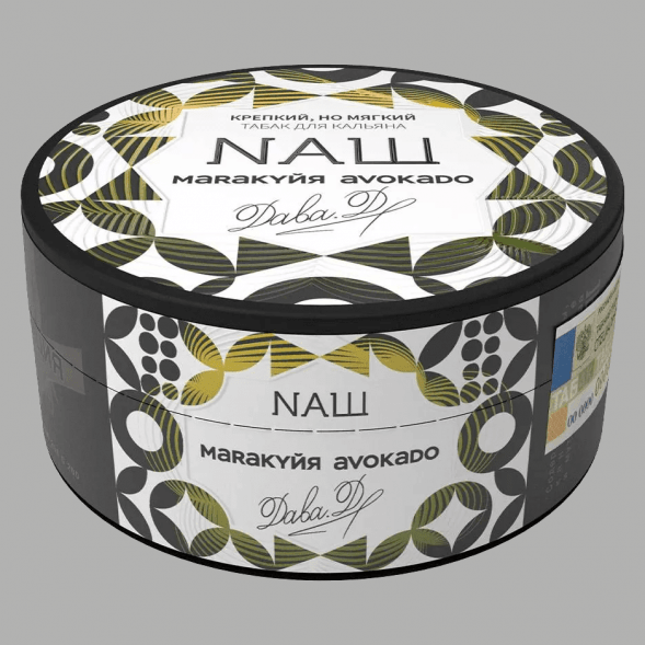 Табак NАШ - Маракуйя Авокадо (200 грамм) купить в Волгограде