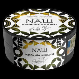 Табак NАШ - Маракуйя Авокадо (200 грамм)