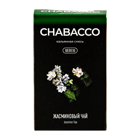 Смесь Chabacco MEDIUM - Jasmine Tea (Жасминовый Чай, 50 грамм) купить в Волгограде