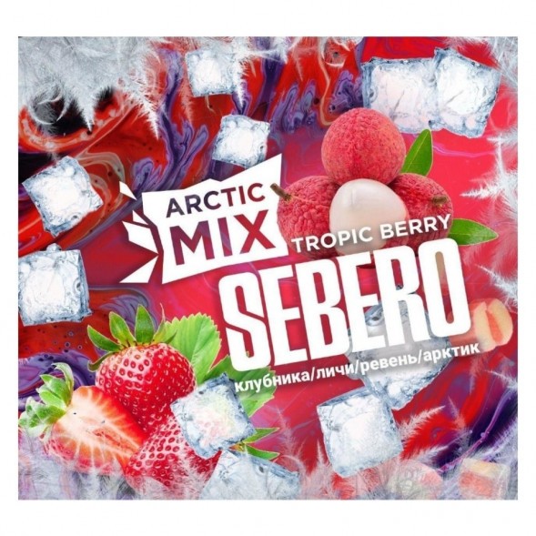 Табак Sebero Arctic Mix - Tropic Berry (Ягоды Тропик, 25 грамм) купить в Волгограде