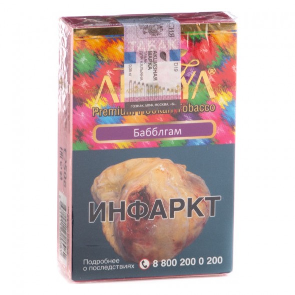 Табак Adalya - Bubble Gum (Бабблгам, 50 грамм, Акциз) купить в Волгограде