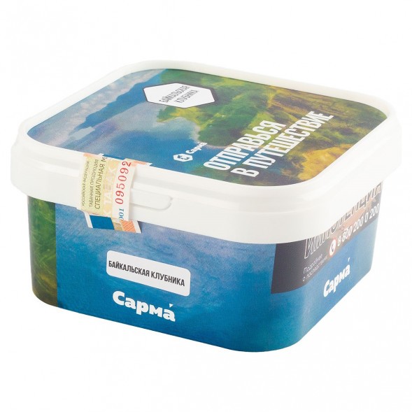 Табак Сарма - Байкальская Клубника (200 грамм) купить в Волгограде