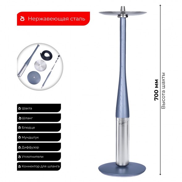 Кальян UNION - Argument (Серый, Без Колбы) купить в Волгограде