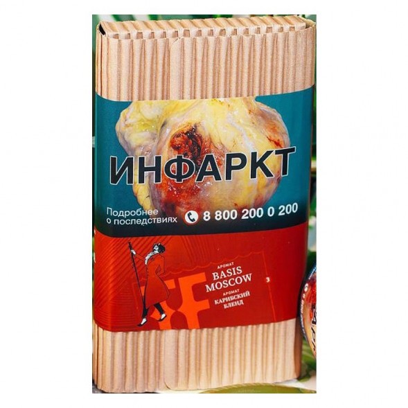 Табак Satyr Brilliant - Basis Moscow (100 грамм) купить в Волгограде