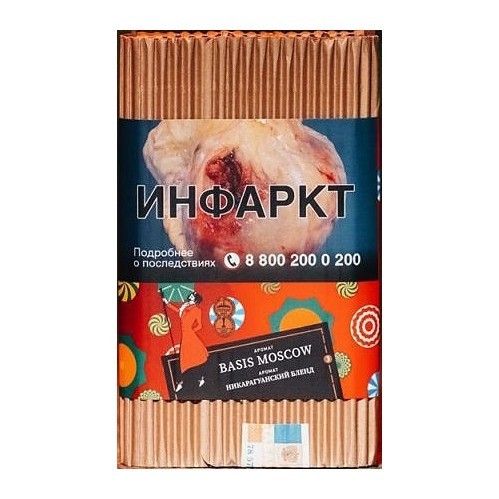 Табак Satyr Brilliant - Basis Moscow (100 грамм) купить в Волгограде