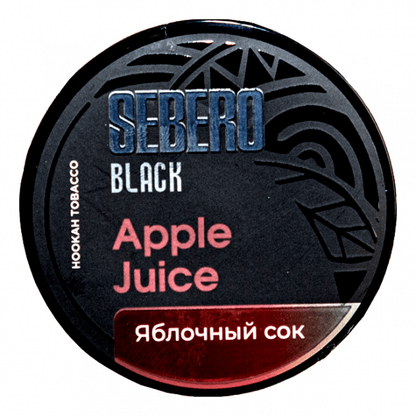 Табак Sebero Black - Apple Juice (Яблочный Сок, 100 грамм) купить в Волгограде