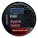 Табак Sebero Black - Apple Juice (Яблочный Сок, 100 грамм) купить в Волгограде