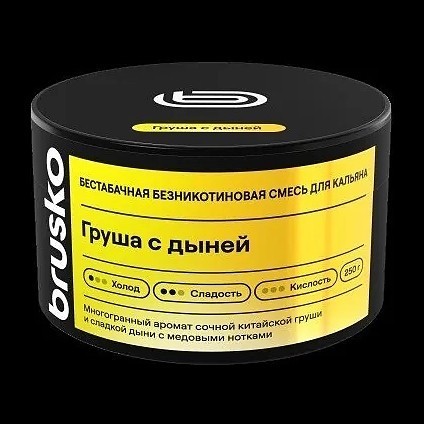 Смесь Brusko Zero - Груша с Дыней (250 грамм) купить в Волгограде