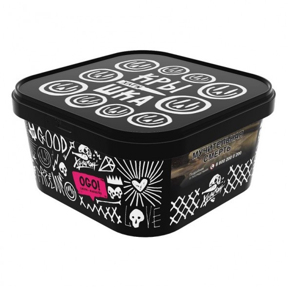 Табак Хулиган - OGO! (Сакура и Маракуйя, 200 грамм) купить в Волгограде