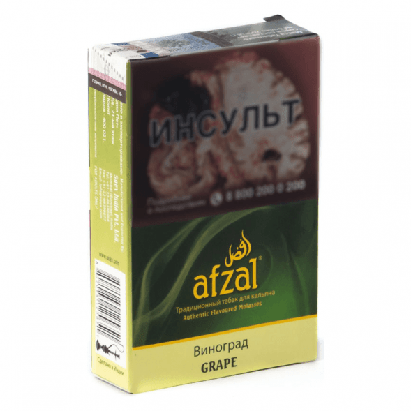 Табак Afzal - Grape (Зеленый Виноград, 40 грамм) купить в Волгограде