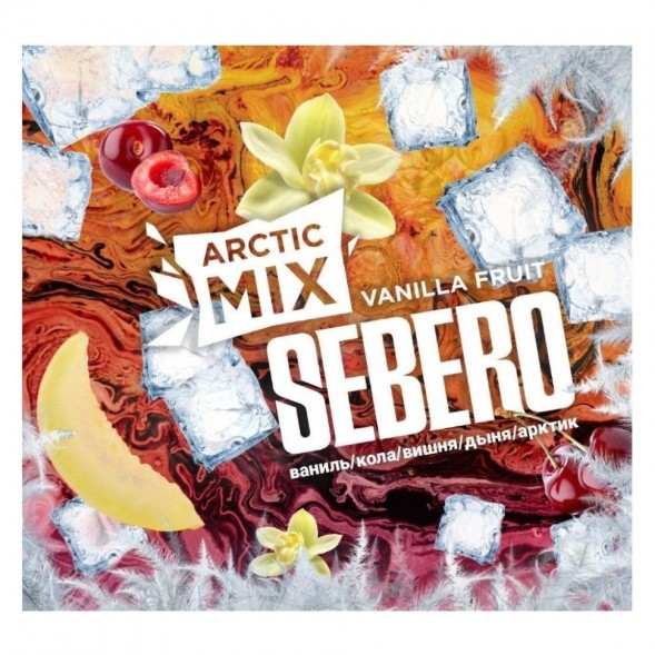 Табак Sebero Arctic Mix - Vanilla Fruit (Ванила Фрут, 25 грамм) купить в Волгограде