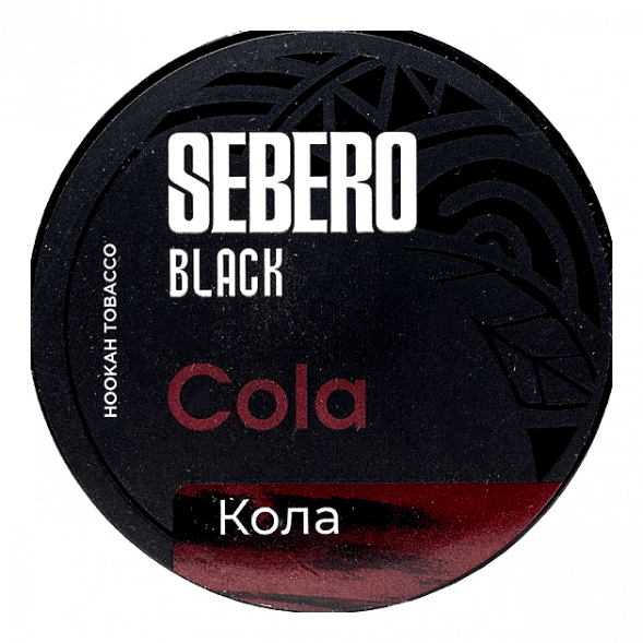 Табак Sebero Black - Cola (Кола, 25 грамм) купить в Волгограде