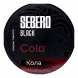Табак Sebero Black - Cola (Кола, 25 грамм) купить в Волгограде
