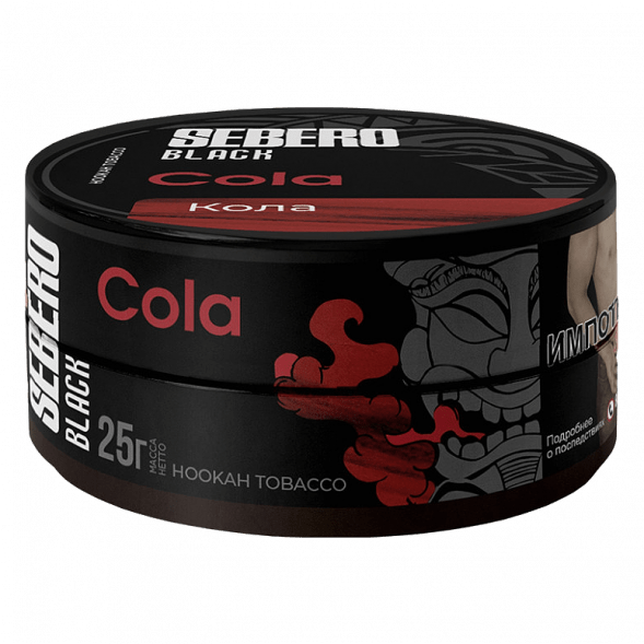 Табак Sebero Black - Cola (Кола, 25 грамм) купить в Волгограде