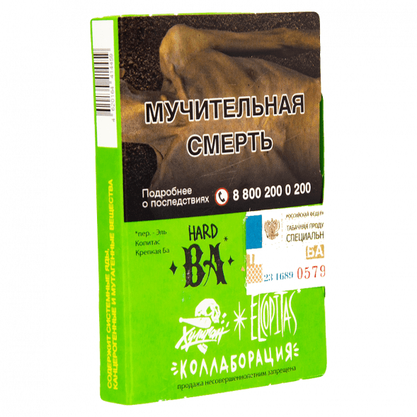 Табак Хулиган Hard - BA (Ромовая Баба, 25 грамм) купить в Волгограде