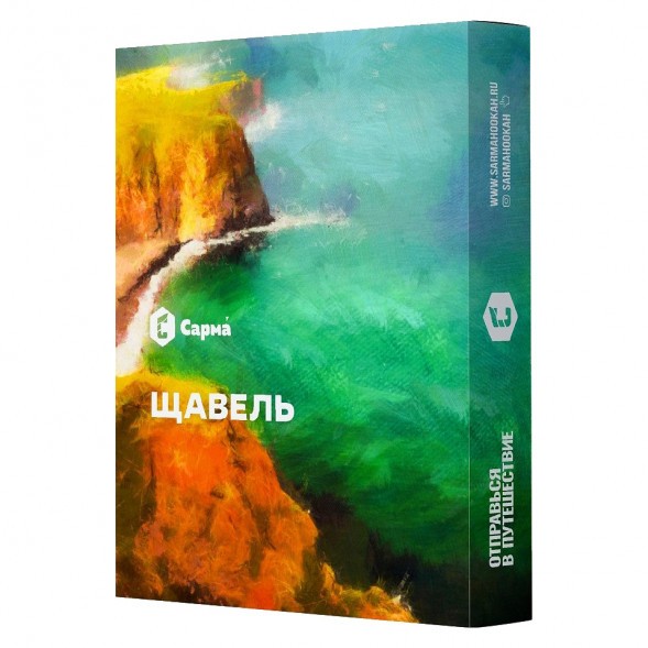 Табак Сарма - Щавель (200 грамм) купить в Волгограде