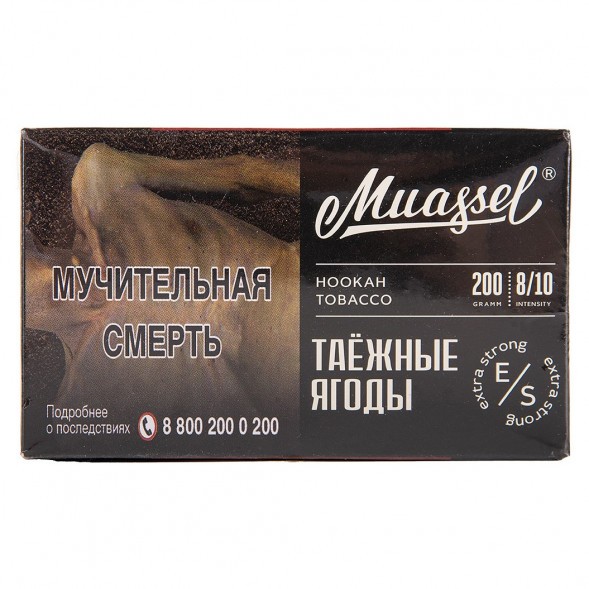 Табак Muassel Extra Strong - Таёжные Ягоды (200 грамм) купить в Волгограде