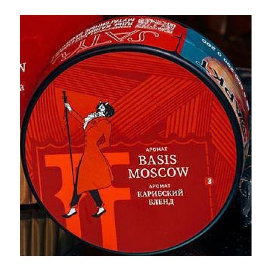 Табак Satyr Brilliant - Basis Moscow (25 грамм) купить в Волгограде