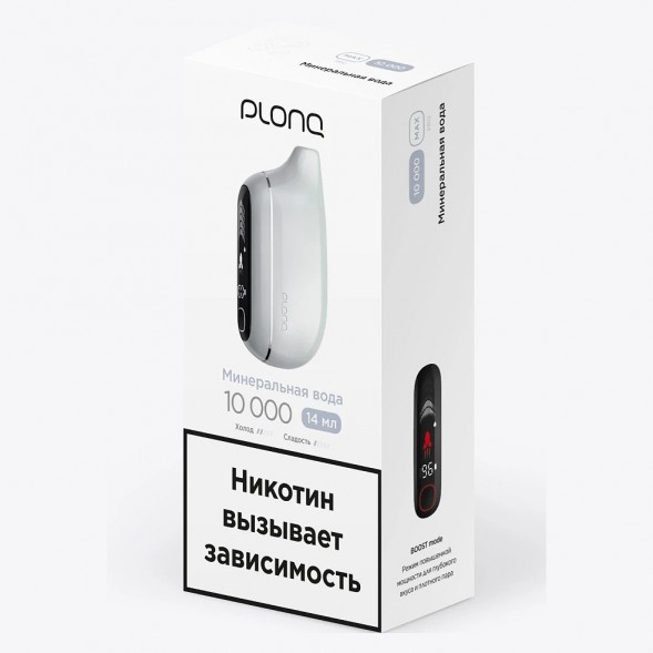 PLONQ MAX PRO - Минеральная Вода (10000 затяжек) купить в Волгограде