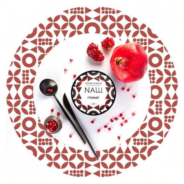 Табак NАШ - Гранат (40 грамм) купить в Волгограде