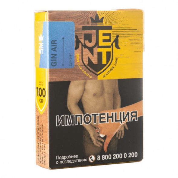 Табак Jent - Gin Air (Джин, 100 грамм) купить в Волгограде