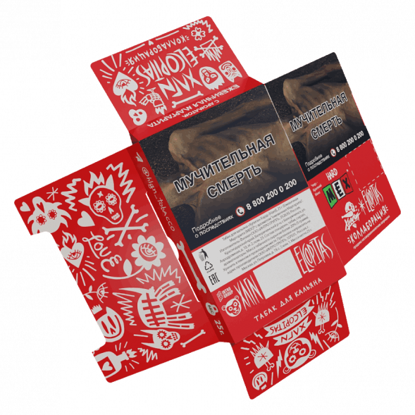 Табак Хулиган Hard - MEX (Ежевичная Маргарита, 25 грамм) купить в Волгограде