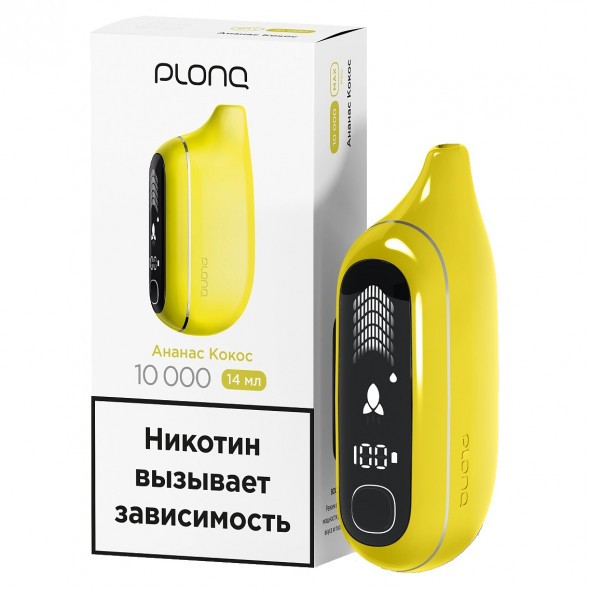 PLONQ MAX PRO - Ананас Кокос (10000 затяжек) купить в Волгограде