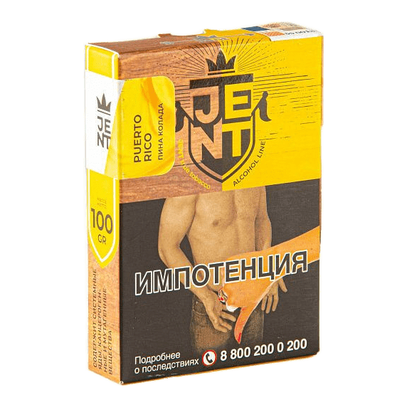 Табак Jent - Puerto Rico (Пина Колада, 100 грамм) купить в Волгограде