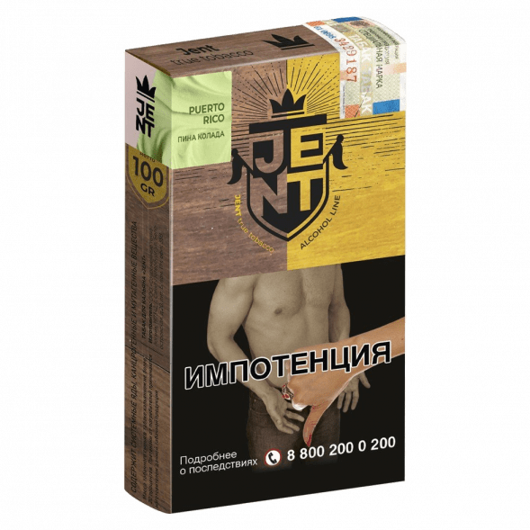 Табак Jent - Puerto Rico (Пина Колада, 100 грамм) купить в Волгограде