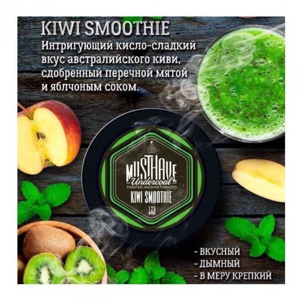 Табак Must Have - Kiwi Smoothie (Киви Смузи, 25 грамм) купить в Волгограде