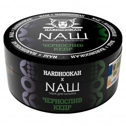 Табак NАШ - Чернослив Кедр (100 грамм)