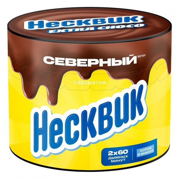 Табак Северный - Несквик (200 грамм) купить в Волгограде