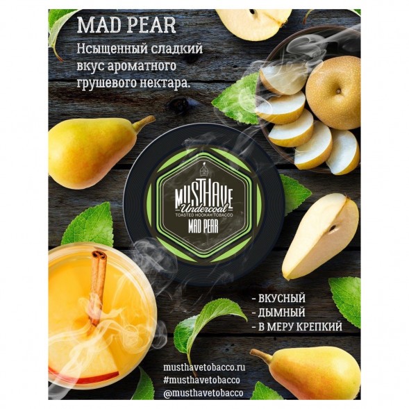Табак Must Have - Mad Pear (Сумасшедшая Груша, 25 грамм) купить в Волгограде