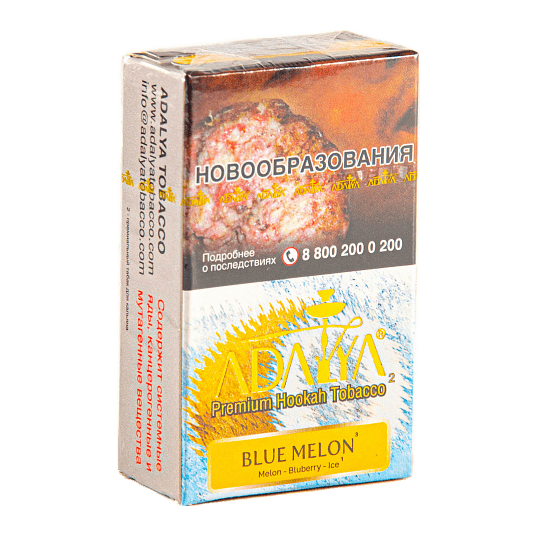 Табак Adalya - Blue Melon (Голубая Дыня, 20 грамм, Акциз) купить в Волгограде