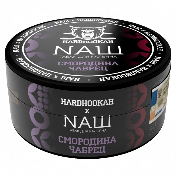 Табак NАШ - Смородина Чабрец (100 грамм) купить в Волгограде