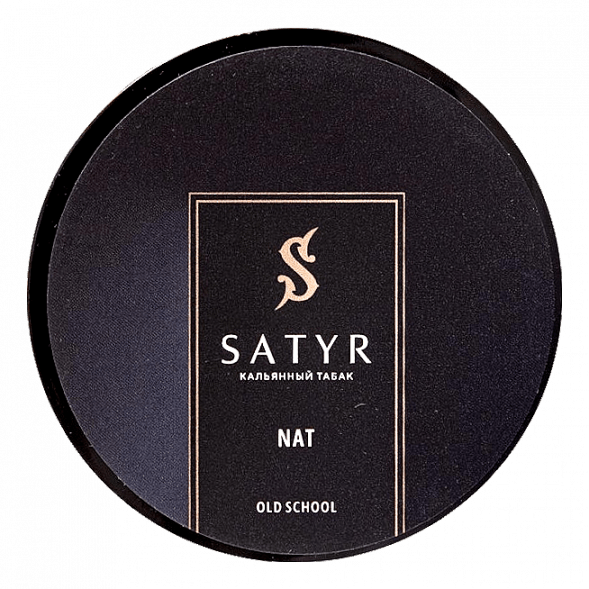 Табак Satyr - Nat (Нат, 25 грамм) купить в Волгограде