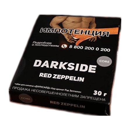 Табак DarkSide Core - Red Zeppelin (Красный Крыжовник, 30 грамм) купить в Волгограде