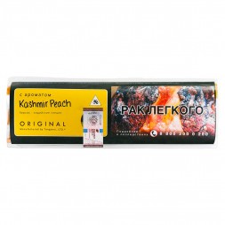 Табак Tangiers Original - Kashmir Peach (Кашмир Персик, 250 грамм)