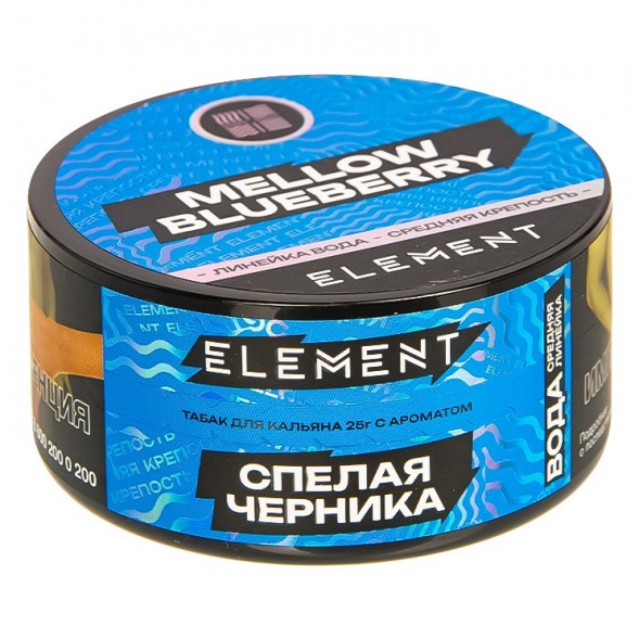 Табак Element Вода - Mellow Blueberry NEW (Спелая Черника, 25 грамм) купить в Волгограде